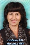 Файл:Valentina volodimir vna.jpg