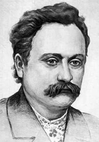 Файл:Ivan Franko.jpg