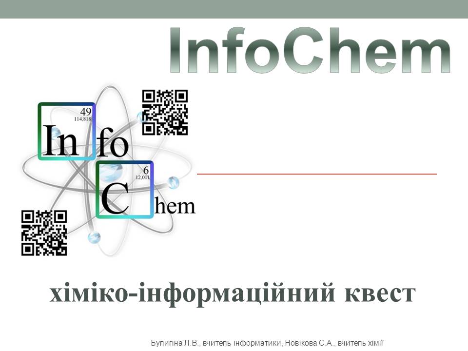 Infochem9 (1).JPG