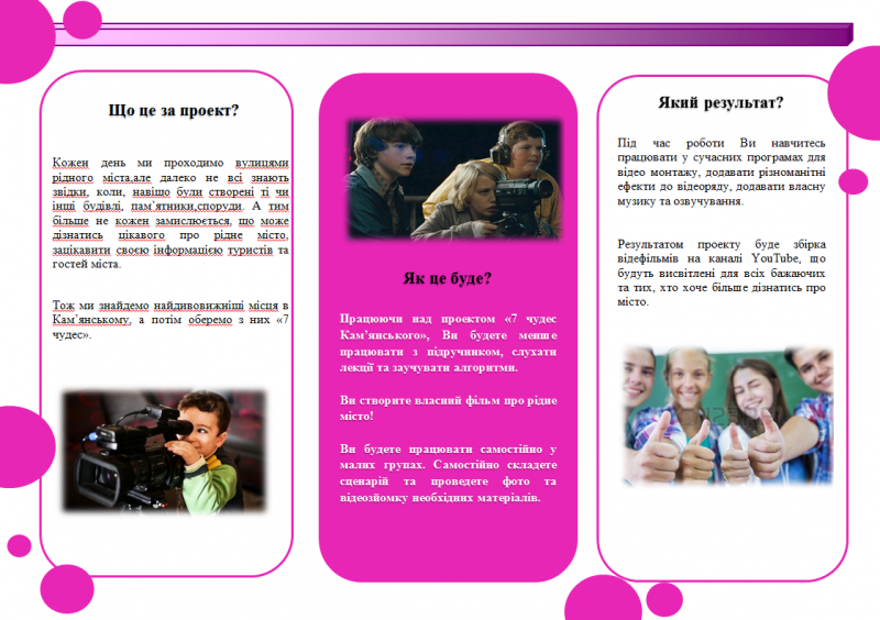 Файл:,erktn lffi2.png