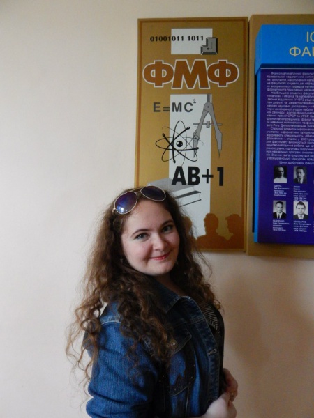 Файл:VvG9042n J8.jpg