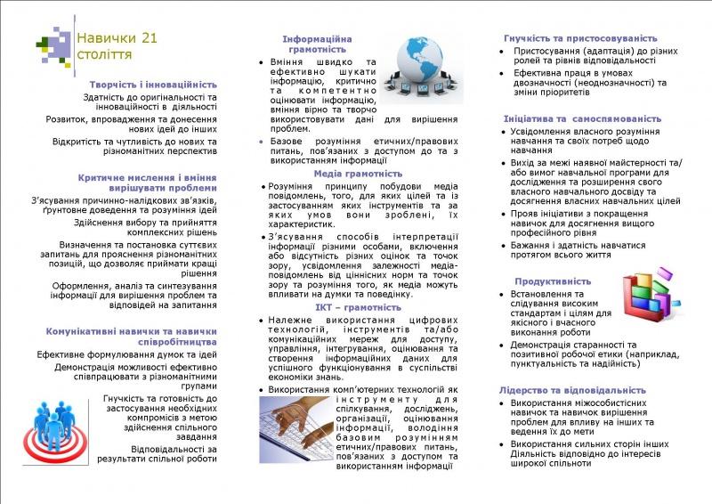 Файл:Pab bezuglova12.jpg