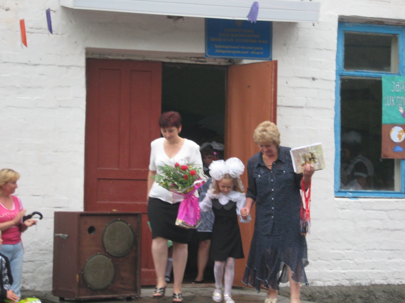 Файл:IMG 1737.jpg