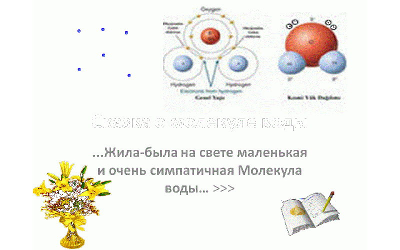 Файл:Qwe.gif