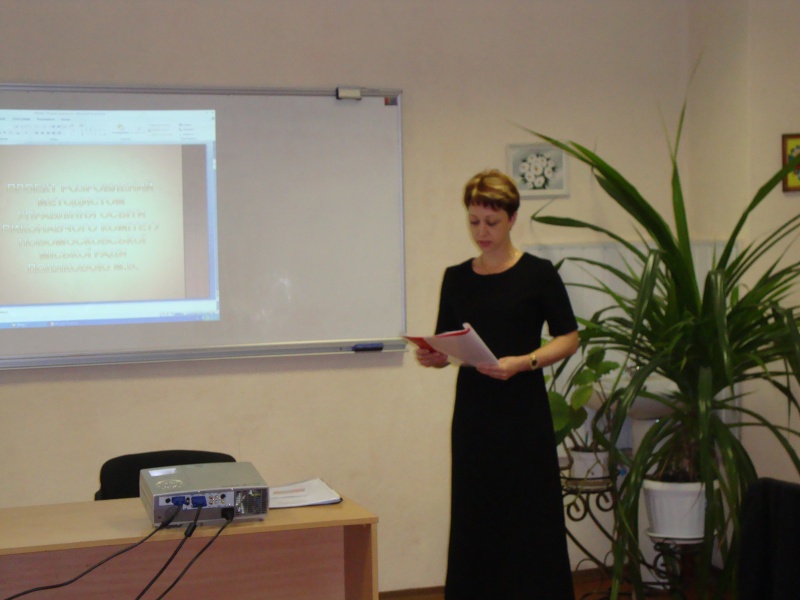 Файл:DSC01799.JPG