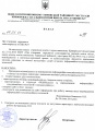 Мініатюра для версії від 11:17, 11 березня 2011