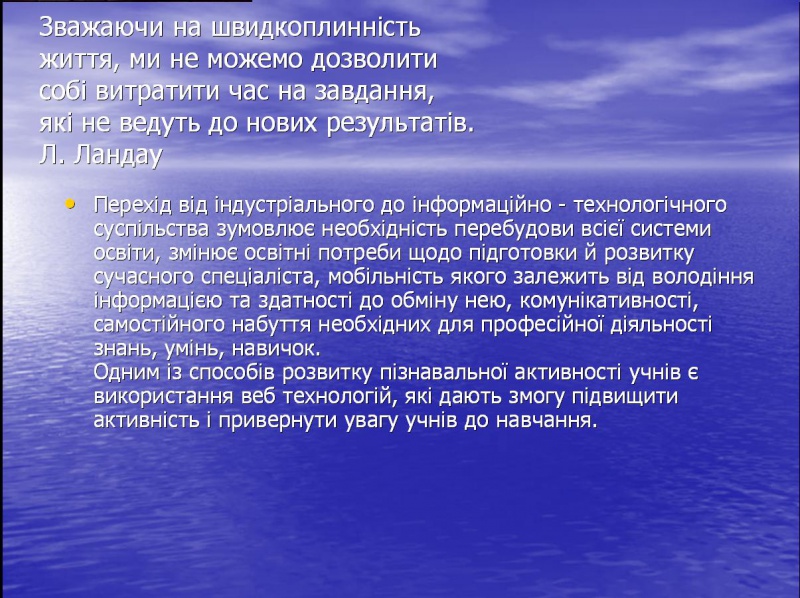 Файл:Cherevata002.JPG