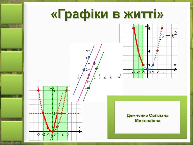 Файл:211.png