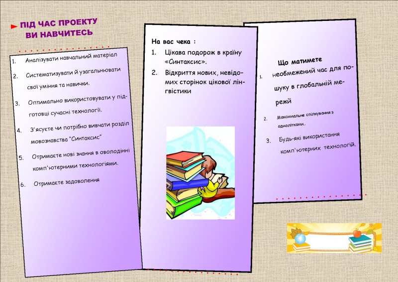 Файл:Publik Muhina2.jpg