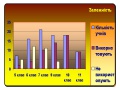 Мініатюра для версії від 01:42, 24 червня 2011