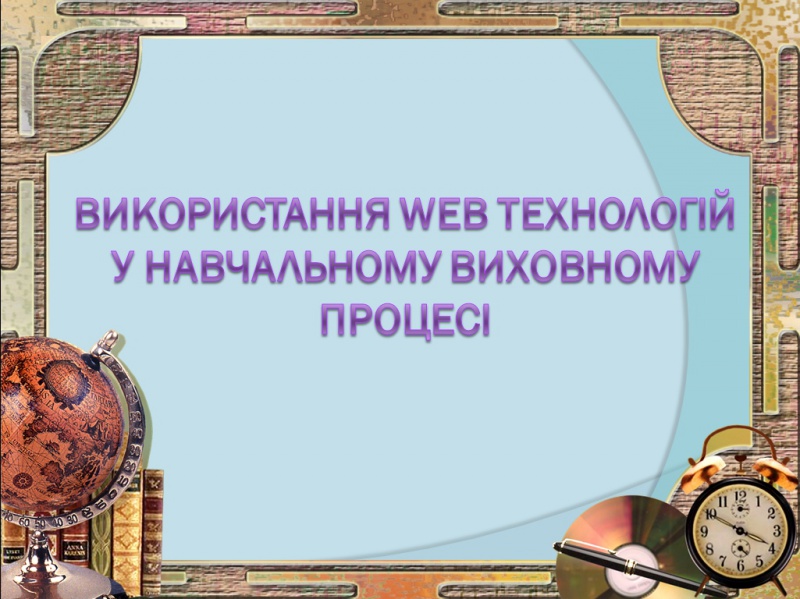 Файл:Avramenko1.jpg