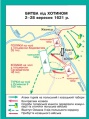 Мініатюра для версії від 10:37, 1 січня 2013
