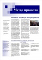 Мініатюра для версії від 13:33, 19 лютого 2014