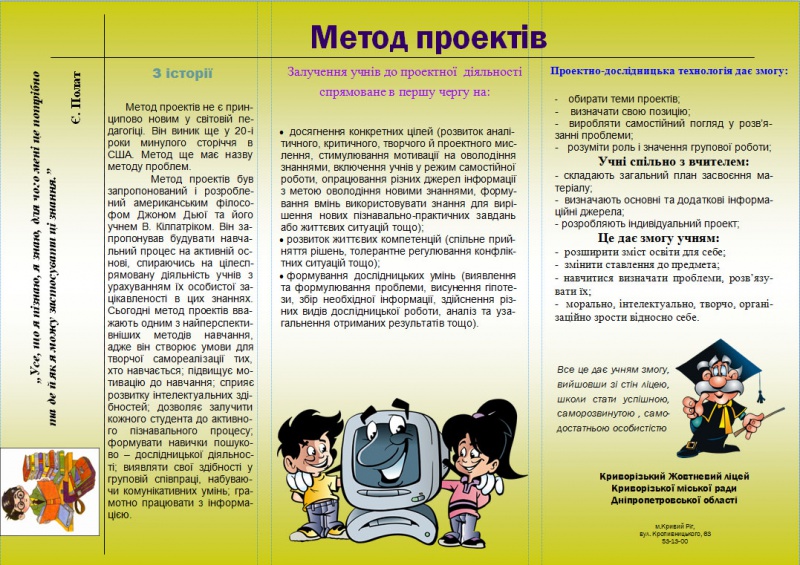 Файл:Boychik 1ctr.jpg