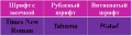 Мініатюра для версії від 22:22, 12 грудня 2011