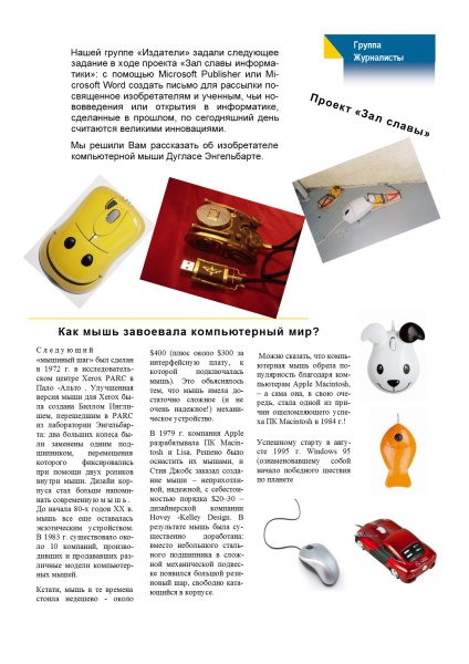 Файл:Pub uch-2.jpeg