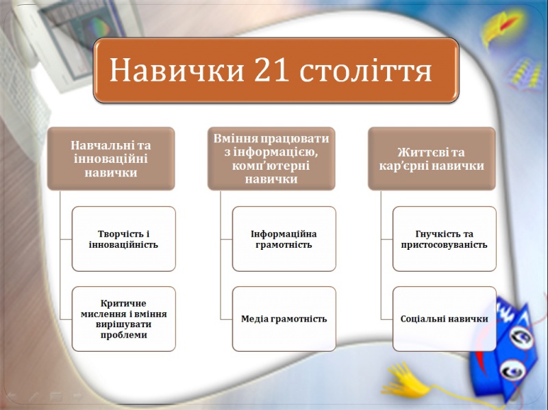 Файл:Gyb4ik4.JPG
