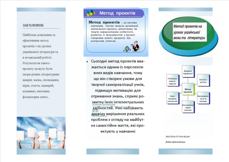 Файл:Lit ol.jpeg