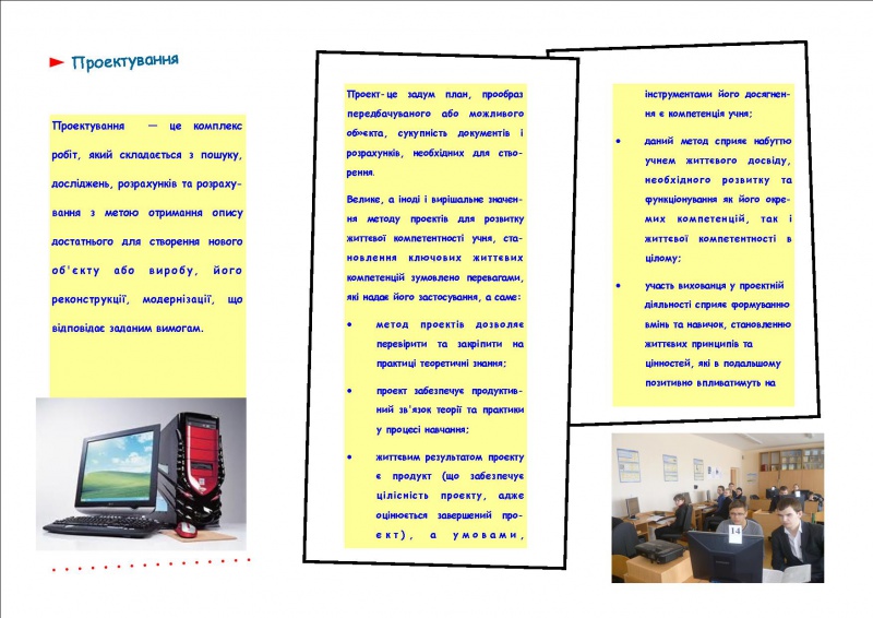 Файл:Mos2.jpg