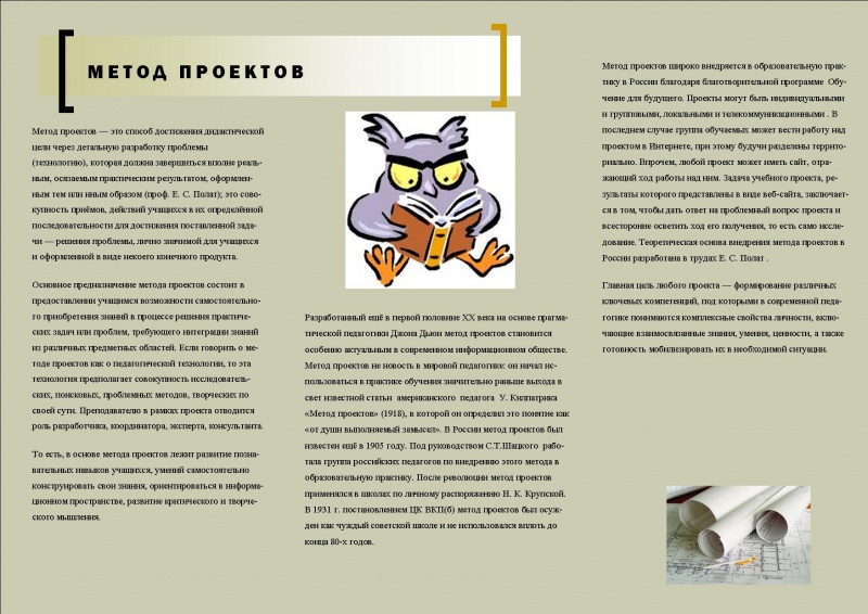 Файл:Федоренко 2.jpg