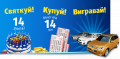 Мініатюра для версії від 12:05, 28 листопада 2013