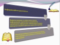 Мініатюра для версії від 11:57, 20 червня 2013