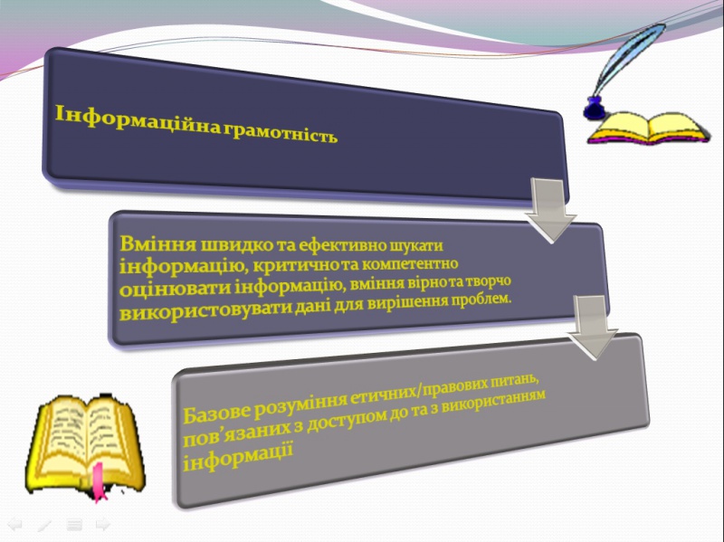 Файл:Necheporencozb5.JPG