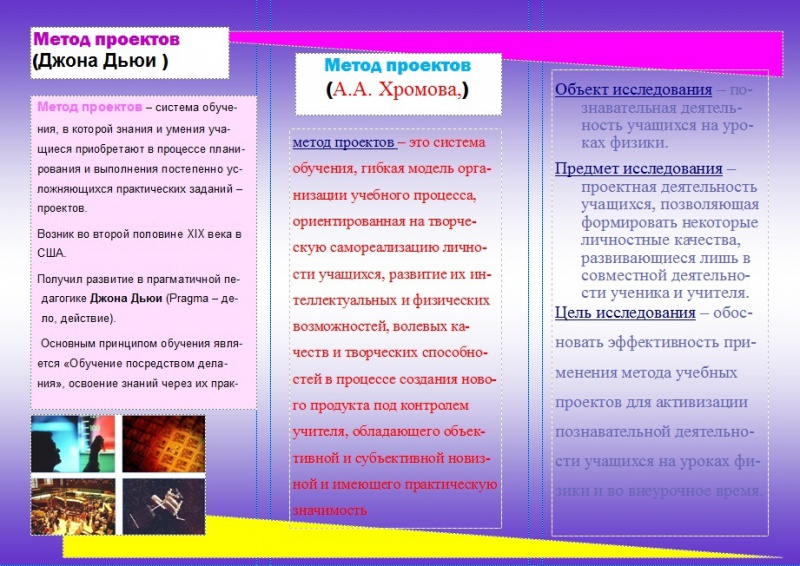 Файл:0010.jpg