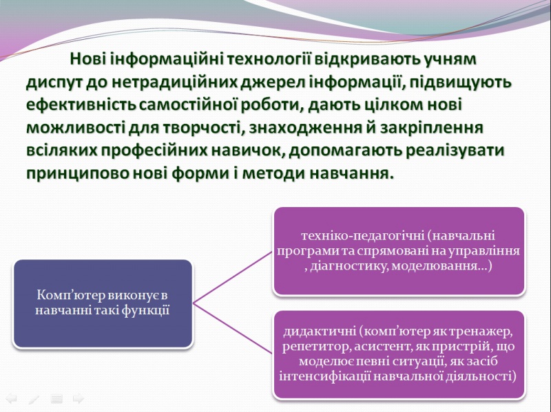 Файл:Necheporencozb3.JPG