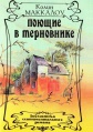 Мініатюра для версії від 12:10, 12 лютого 2015