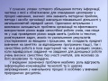 Мініатюра для версії від 11:38, 20 червня 2013