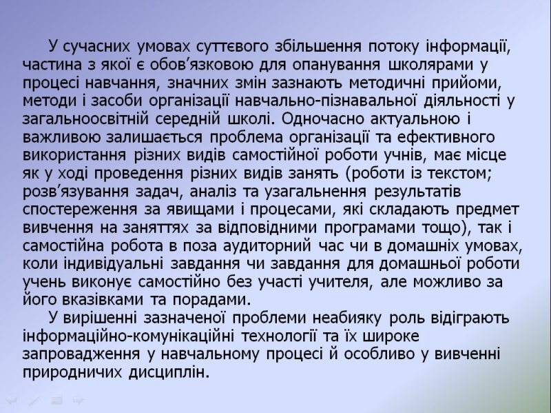 Файл:Gyb4ik3.JPG