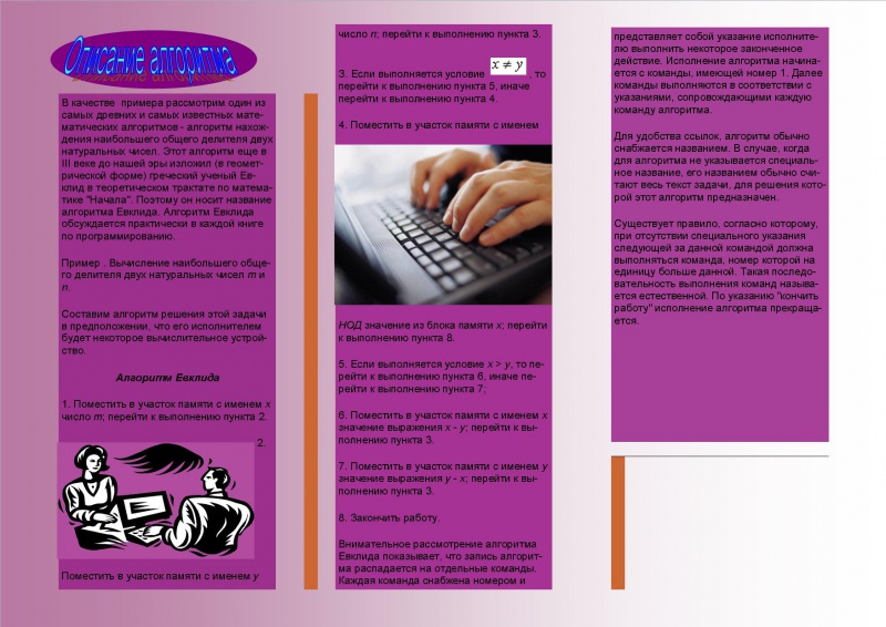 Файл:Budina1111.jpg