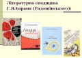 Мініатюра для версії від 17:27, 20 грудня 2015