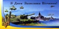 Мініатюра для версії від 15:53, 18 лютого 2012