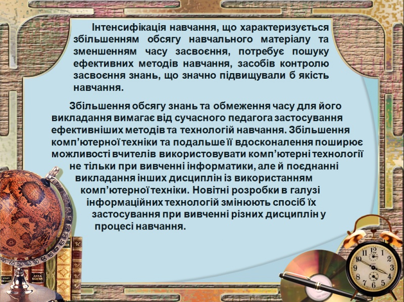 Файл:Avramenko3.JPG