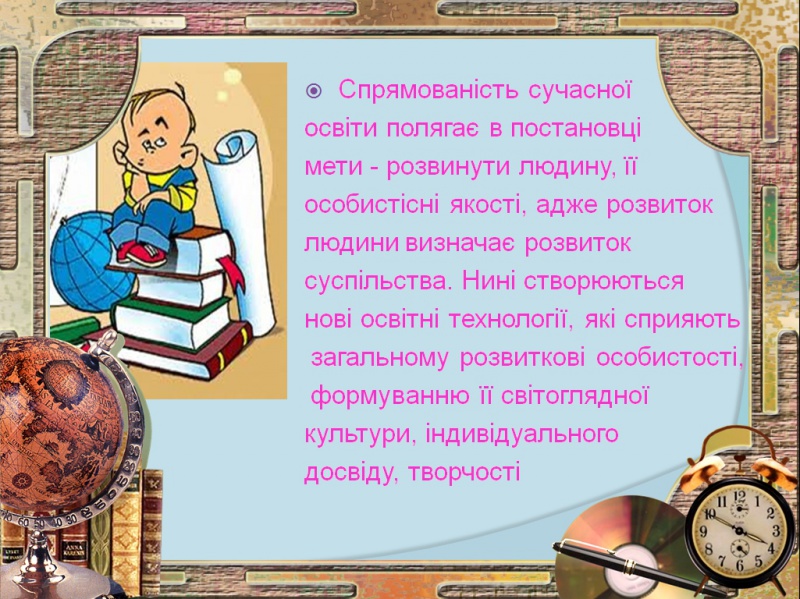 Файл:Avramenko2.JPG