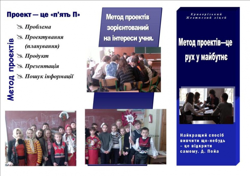 Файл:Metod proektov1235.jpeg