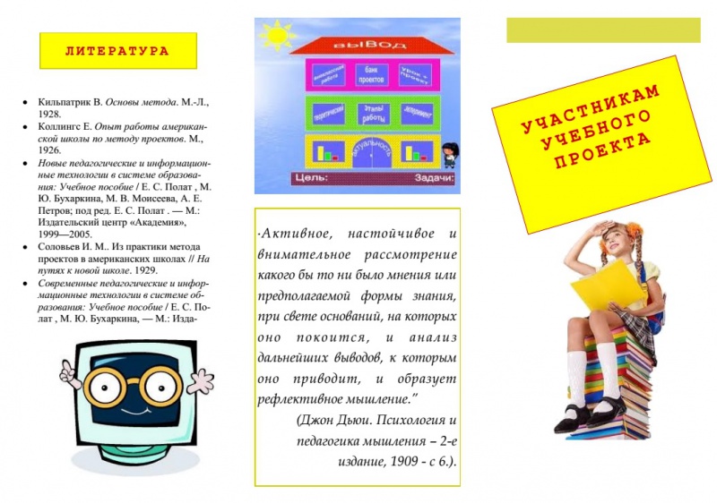 Файл:Marchenko1.jpg