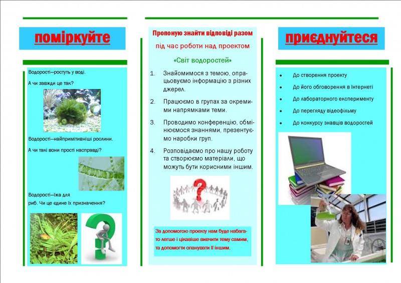 Файл:Esipova N.S. Publik.2.jpg