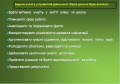 Мініатюра для версії від 16:58, 24 вересня 2012