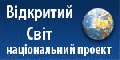 Мініатюра для версії від 10:15, 24 червня 2014