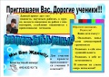 Мініатюра для версії від 15:21, 11 листопада 2012