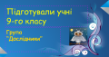 Мініатюра для версії від 10:19, 16 січня 2014