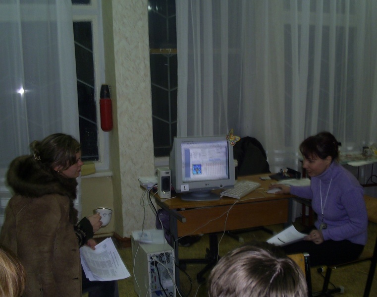 Файл:Holodno.JPG
