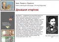 Мініатюра для версії від 20:28, 20 грудня 2015