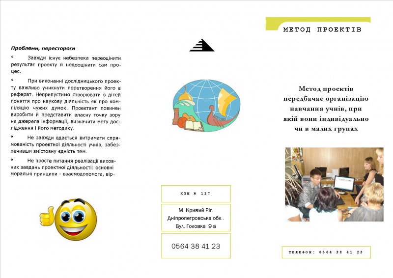 Файл:Valiya78 2.jpg