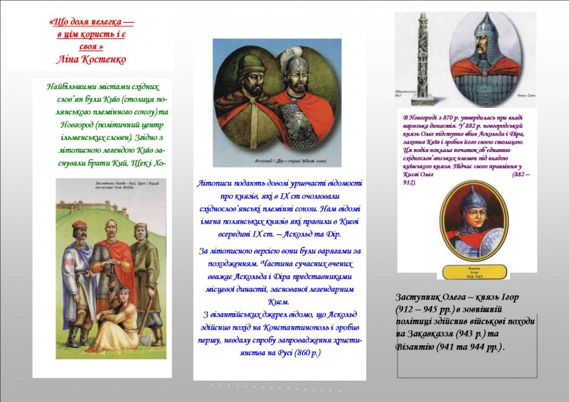 Файл:Publik- Firman2.jpg