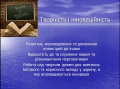 Мініатюра для версії від 12:43, 19 червня 2013
