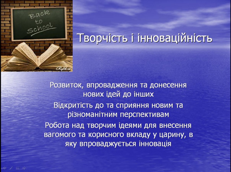 Файл:Cherevata001.JPG